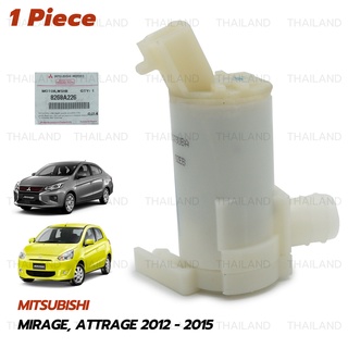 มอเตอร์ฉีดน้ำฝน สีขาว สำหรับ Mitsubishi Mirage G4 Hatchback,Attrage Sedan ปี 2012-2015