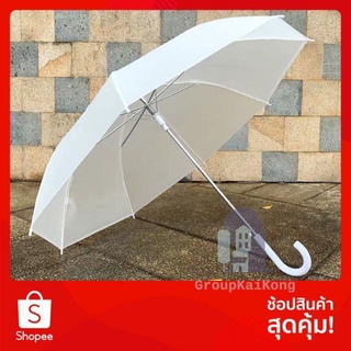 ร่มกันแดด ร่มยาว ร่มกันฝน ร่มตอนเดียว กัน UV Umbrella☔ แข็งแรง ทนทาน สีสันสดใส🌂 gk99
