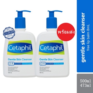 🔥Hot item 🔥Cetaphil Gentle Skin Cleanser For All Skin Types 473ml/500ml.