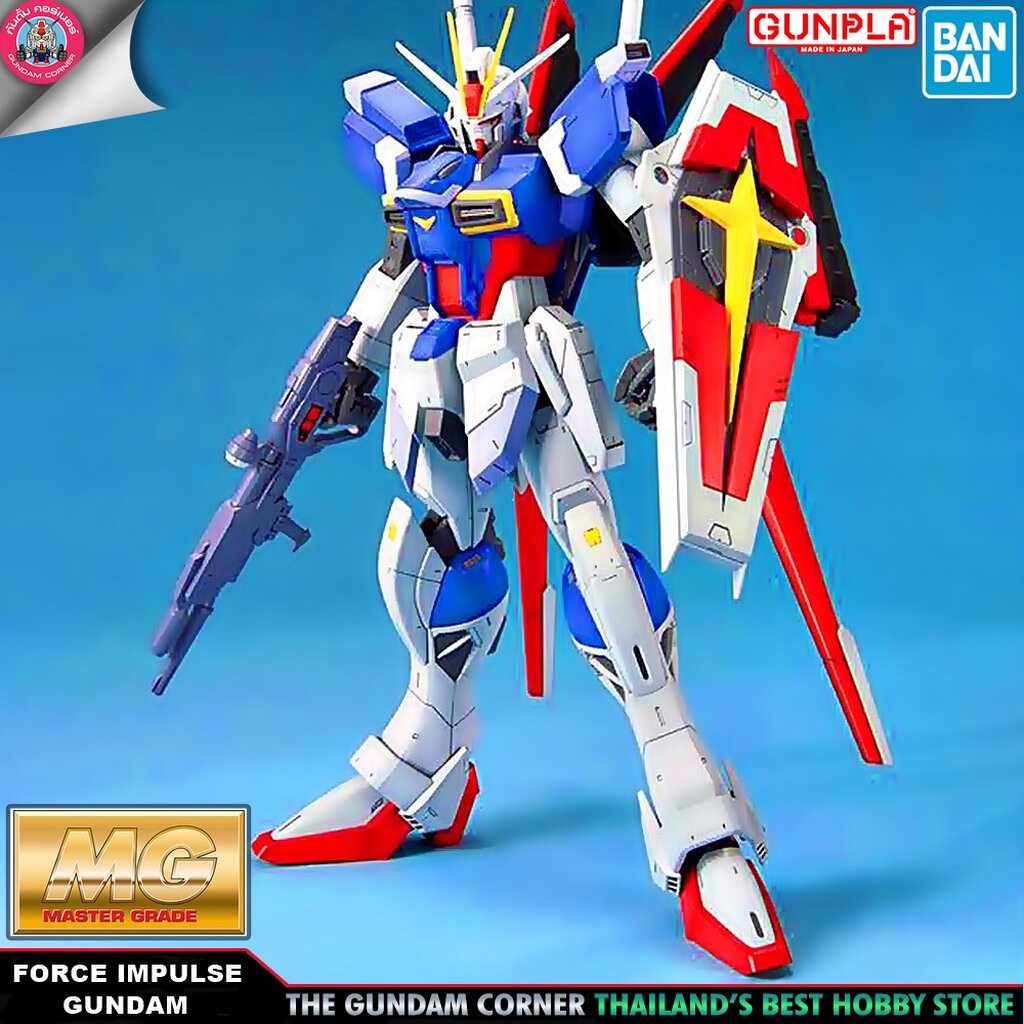 BANDAI MG FORCE IMPULSE GUNDAM โมเดล กันดั้ม กันพลา PS TOYLAND