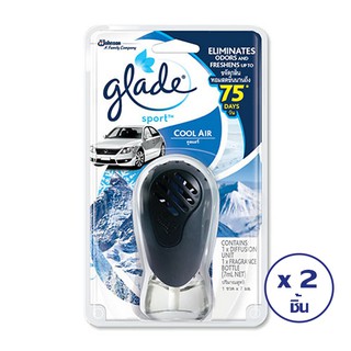 GLADE เกลด สปอร์ต น้ำหอมปรับอากาศในรถยนต์ กลิ่นคูลแอร์ 7 มล. (ทั้งหมด 2 ชิ้น)