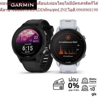 Garmin Forerunner 955 Series รับประกันศูนย์ไทย 1 ปี นาฬิกาสมาร์ทวอช