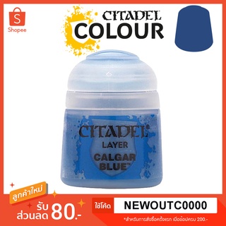 [Layer] Calgar Blue - Citadel Colour สีอะคริลิคสูตรน้ำ ไร้กลิ่น ไร้สารพิษ