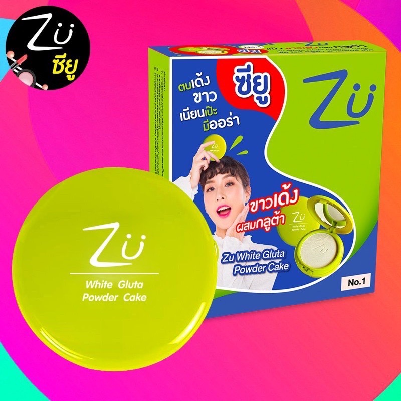 แป้งZU รุ่นตลับเขียว ขาวเด้ง ZU OIL CONTROL CC POWDER CAKE ขนาด10.5 กรัม