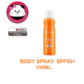 กันแดดสเปรย์ PROVAMED SOLARIS BODY SPRAY SPF50+ 100ML.โปรวาเมดสเปรย์กันแดด SPF 50+ PA++++ (100 ml.)