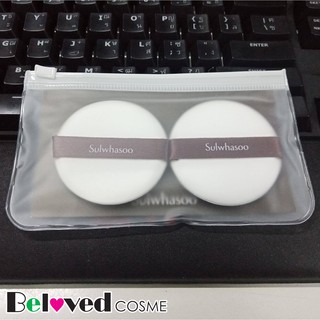 Sulwhasoo Aircell Puff 2 ชิ้น