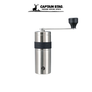 CAPTAIN Stag 18-8 Stainless Steel Handy Coffee Mill S (Ceramic Blade) ที่บดกาแฟ ที่บดกาแฟมือหมุน เครื่องบดกาแฟ เครื่องบด