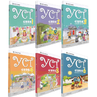 หนังสือเรียนภาษาจีนYCT Standard Course Textbook and Activity Book (1-6) #YCT标准教程课本/活动手册 #ของแท้ 100% ทุกเล่ม