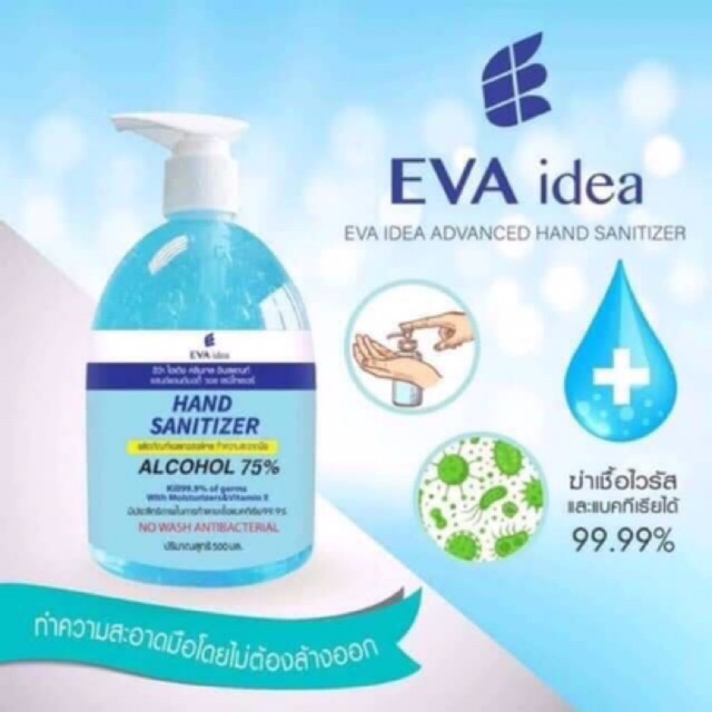 เจลแอลกอฮอล์ 75% Eva idea , Alcohol Gel Hand Sanitizer 75%