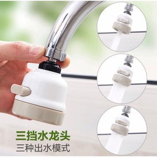 Top-Sky Adjustable Shower Faucet Water หัวก็อกน้ำช่วยเพิ่มแรงดันน้ำ และช่วยประหยัดน้ำ