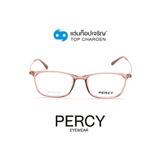 PERCY แว่นสายตาทรงเหลี่ยม 1013-C12 size 53 By ท็อปเจริญ