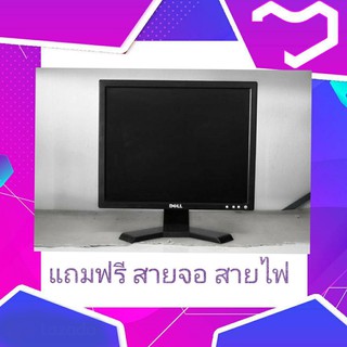 ลดราคาลงจากเดิม จอ LCD คอมพิวเตอร์มือ2ยี่ห้อ Dell 19นิ้ว รุ่นฮิตขาวีสภาพดีใช้งานได้เลย