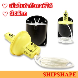 ไฟติดพวงชูชีพ กันระเบิด Life Buoy Light, Intrinsically safe (Explosion proof) DANIAMANT (UK) L161 ออกใบกำกับภาษีได้ครับ