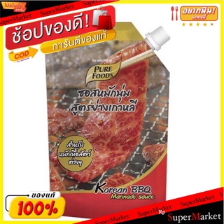 🔥สินค้าขายดี!! Pure Foods ซอสเกาหลีโคชูจัง ซอสหมักย่างเกาหลี 500 กรัม จัดส่งเร็ว🚛💨