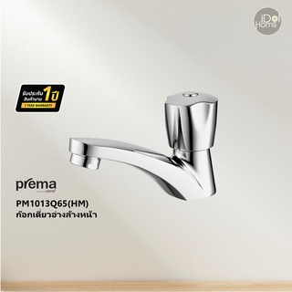 Prema(พรีมา) PM1013Q65(HM) ก๊อกเดี่ยวอ่างล้างหน้า