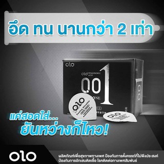 1กล่องดำ10ชิ้น ถุงยางอนามัย ถุงยางแบบบาง ถุงยางบาง ถุงยาง0.01 ถุงยางบางเฉียบ ถุงยาง49 ถุงยาง52 ถุงยาง54 ถุงยาง56 ฟรีไซส์