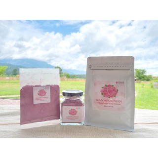 ผงบดกุหลาบออร์แกนิค 100% 🌹 ORGANIC ROSE PETAL POWER