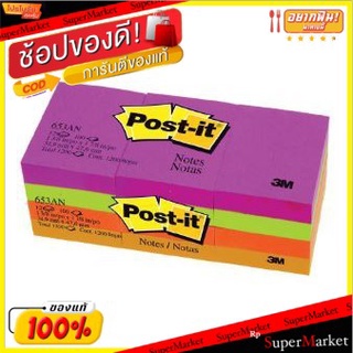 3M โพสต์อิท #653 ขนาด 1.5"x2" จำนวน 12เล่ม/แพ็ค Post-It Note Page Marker คละสี คละแบบ คละลาย