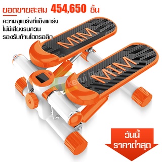 Mini Stepper เครื่องออกกำลังกายแบบก้าวเหยียบ