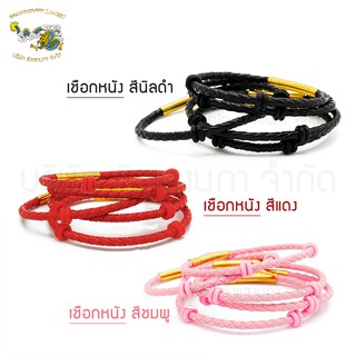 SSNP เชือกหนัง ขนาด 3 mm พร้อมตัวล็อค สำหรับ DIY สร้อยข้อมือ (สินค้าพร้อมส่ง)