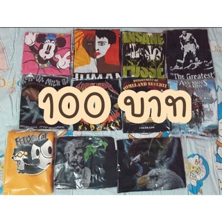 เสื้อมือสองราคา 100 บาท