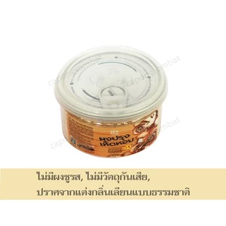 ผงปรุงรสเห็ดหอม (เจ) ตรา คิระ คิระ ไม่มีผงชูรส ขนาด 200 กรัม หมดอายุ 06/28
