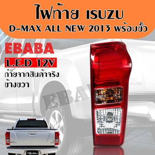 ไฟท้าย รถยนต์ ISUZU D-MAX  ดีแม็กซ์ , รุ่น ปี 2014-2018 LED   1.9 blue power ( พร้อมขั่ว ) ข้างขวา