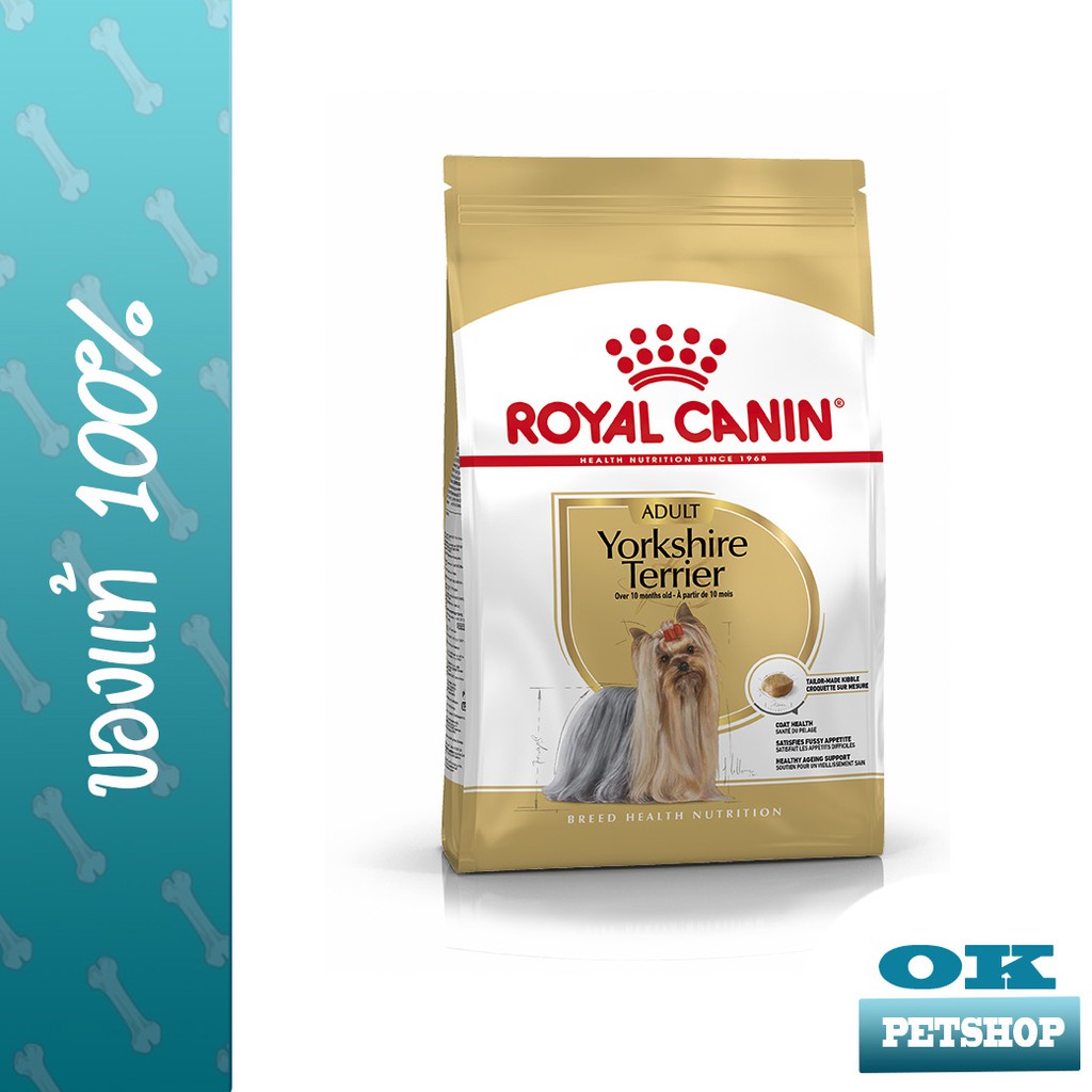 ROYAL CANIN YORKSHIRE  ADULT   1.5KG สุนัขโตพันธุ์ยอร์คไชร์ (pre-order)