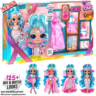 L.O.L. Surprise! O.M.G Queens Splash Beauty Fashion Doll ตุ๊กตาสาวน้อยสุดน่ารักมาพร้อมอุปกรณ์ตกแต่งมากมายลิขสิทธิ์แท้