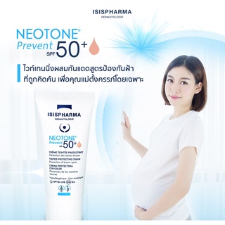 NEOTONE Prevent SPF50+ ไวท์เทนนิ่งเพื่อผู้หญิงที่ตั้งครรภ์ และให้นมบุตร ด้วยสูตรที่พัฒนามาเพื่อเหล่าคุณแม่โดยเฉพาะ