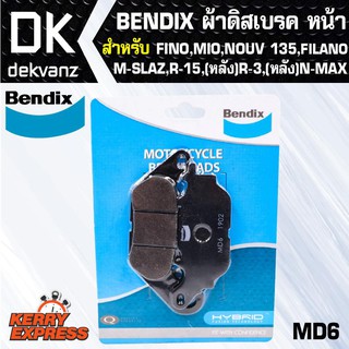 ผ้าเบรค BENDIX MD6 BENDIX ผ้าดิสเบรคหน้า