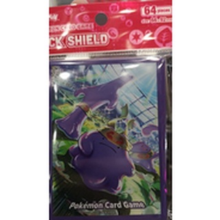 PA 5218PKM--Sleeve Pokemon Sleeve 5218 pokemon sleeve Sleeve 5218PKM--Sleeve 4521329315218