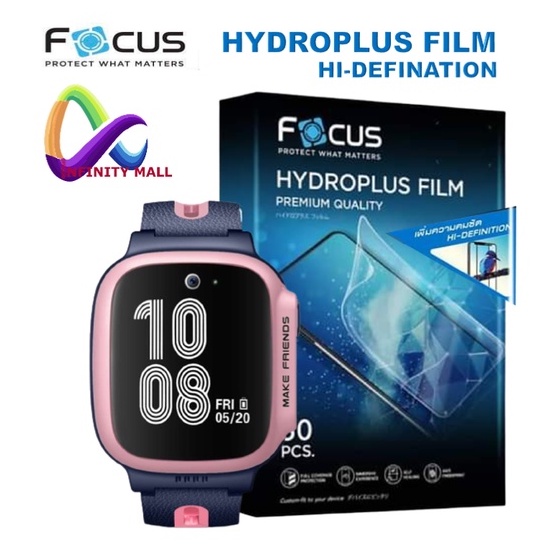 ฟิล์มไฮโดรเจล แบบใส แบบด้าน สำหรับ นาฬิกา Imoo watch Z1 / Z2 / Z3 / Z5 / Z6 / Z7 protector hydrogel film