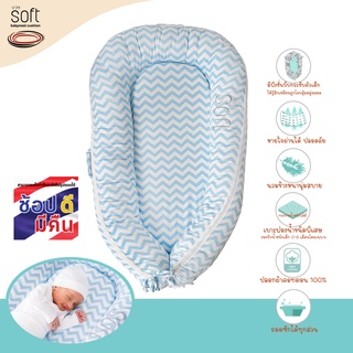 ที่นอนSOFT เบบี้เนสคูชั่น รุ่น Zigzag Blue Series4 เบาะขนาด 0-9เดือน Breathable fabric