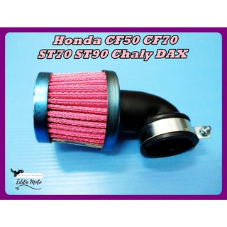 HONDA​ CF50​ CF70​ ST70​ ST90 CHALY DAX​ AIR FILTER "PINK" SET  // ไส้กรองอากาศ เซ็ทสีชมพู ครบชุด สินค้าคุณภาพ