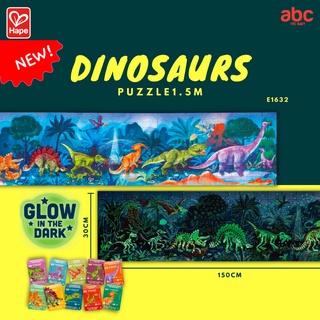 Hape จิ๊กซอว์ เรืองแสง Glow in the Dark Puzzle ของเล่นเสริมพัฒนาการ 6 ขวบ ขึ้นไป รูปที่ 6