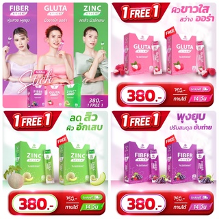 [ส่งฟรี+มีบัตรตัวแทน] Mana Collagen Stick Gluta /Zinc /Fiber stick ผิวลื่นผิวใส บำรุงเล็บ ปรับสมดุลลำไส้ - ของแท้ 100 %