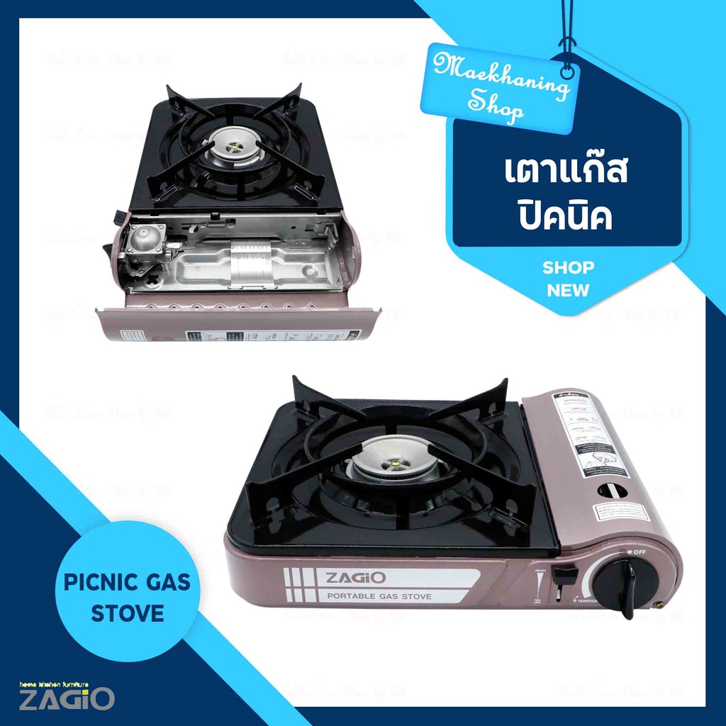 ZAGIO เตาแก๊สปิคนิค เตาแก๊สพกพา รุ่น ZG-1550 ( picnic gas stove )