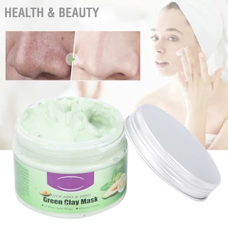 Aichun Avocado Mask มาส์กโคลนทําความสะอาดผิวหน้าให้ความชุ่มชื้น 150กรัม