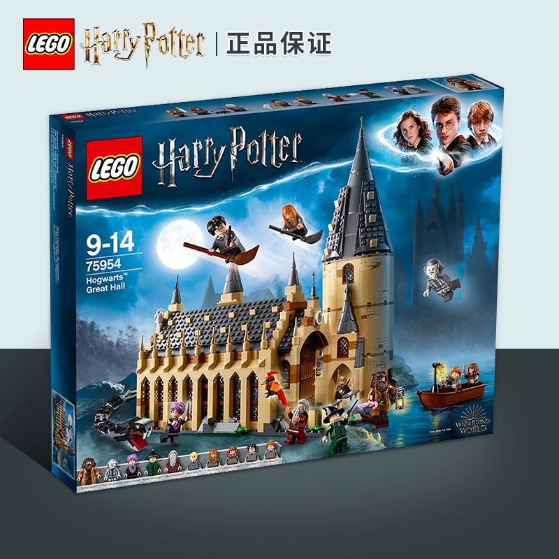 75954 lego