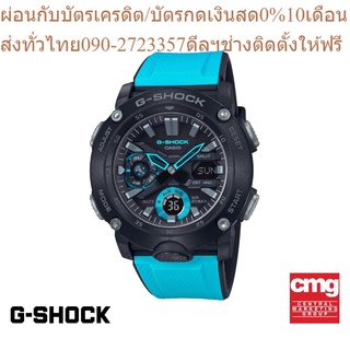 CASIO นาฬิกาข้อมือผู้ชาย G-SHOCK รุ่น GA-2000-1A2DR นาฬิกา นาฬิกาข้อมือ นาฬิกาข้อมือผู้ชาย