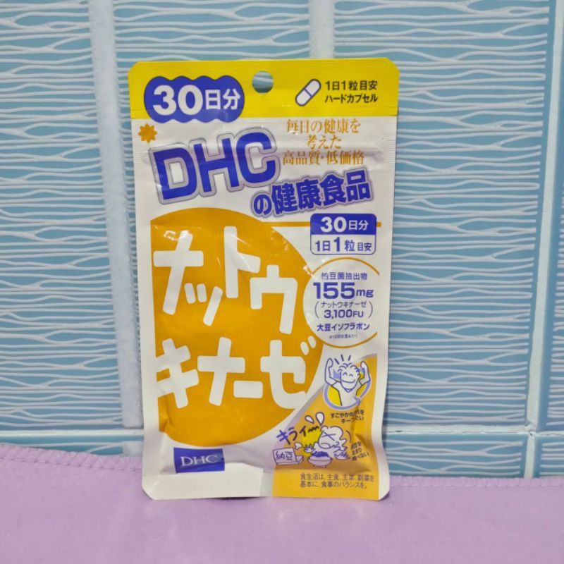 DHC Natto สารสกัดจากถั่วหมักญี่ปุ่น30วัน