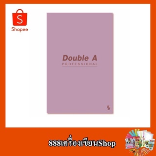 สมุดรายงาน double A A4 70 แกรม 50 แผ่น สีม่วง