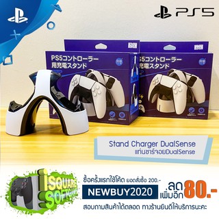 PS5 Accessories Stand Charger DualSense แท่นชาร์จจอยPS5