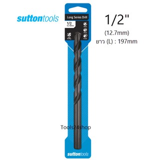 ดอกสว่าน HSS เจาะเหล็ก/ไม้/พลาสติก ขนาด 1/2"(12.7mm) ยาวพิเศษ รุ่น Long series ยี่ห้อ Sutton