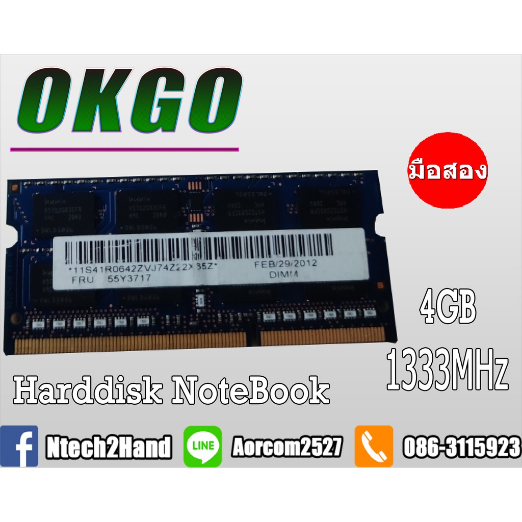 RAM NOTEBOOK Hynix 4GB DDR3 1333MHz