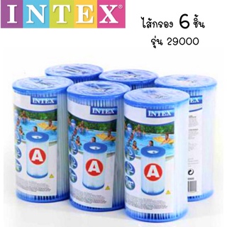 INTEX 6️⃣ชิ้นไส้กรองสำหรับเครื่องกรองระบบไส้กรอง รุ่น 29000