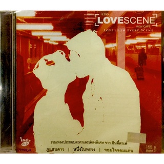 Cdเพลง❤️Lovescene ภูแสนดาว,หนึ่งในทรวง,จอมใจจอมแก่น❤️ลิขสิทธิ์แท้ แผ่นใหม่มือ1