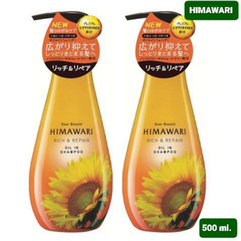 HIMAWARI RICH & REPAIR OIL IN SHAMPOO AND CONDITIONER 500 ML.ฮิมาวาริ ริช แอนด์ รีแพร์ น้ำมันดอกทานต