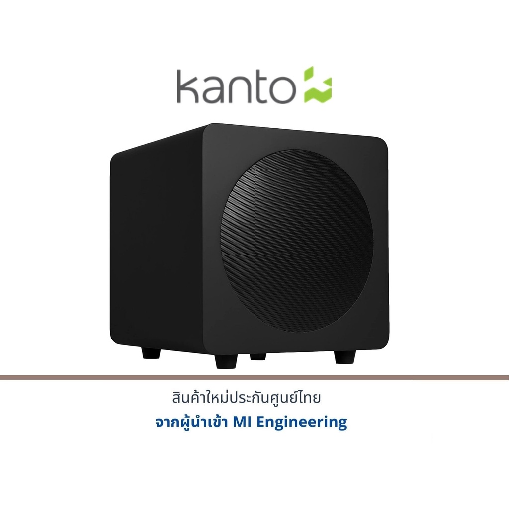 Kanto SUB8 POWERED SUBWOOFER